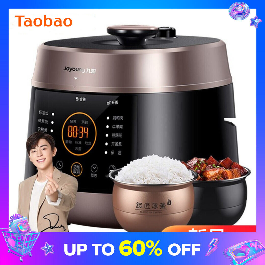 Joyoung/Jiuyang Y-50C82 Smart Electric Pressure Cooker 5L Pressure Cooker Double Liner Household Non-Stick Rice Cooker Authentic