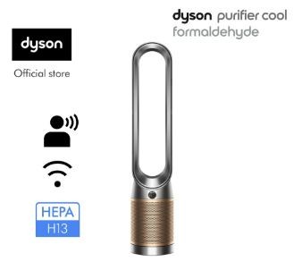 Dyson Purifier Cool ™ Formaldehyde Air Purifier Fan TP09 (GOLD)